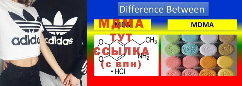 MDMA Molly  Олонец 